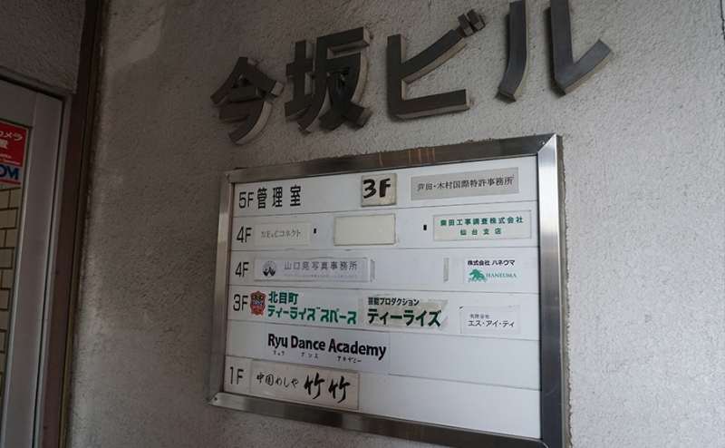 建物入り口
